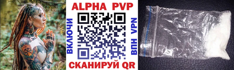 Alpha-PVP крисы CK  Купить  Льгов 
