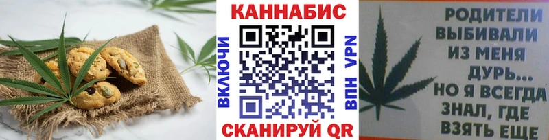 Canna-Cookies конопля  Купить где  Льгов 