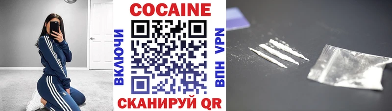 COCAIN Боливия  Купить  Льгов 