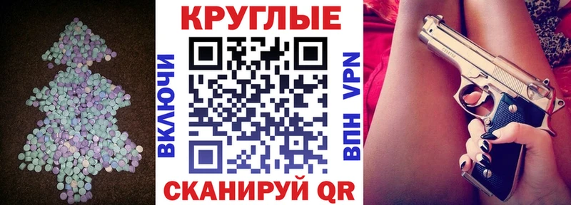 Купить закладки  Льгов  Экстази Дубай 