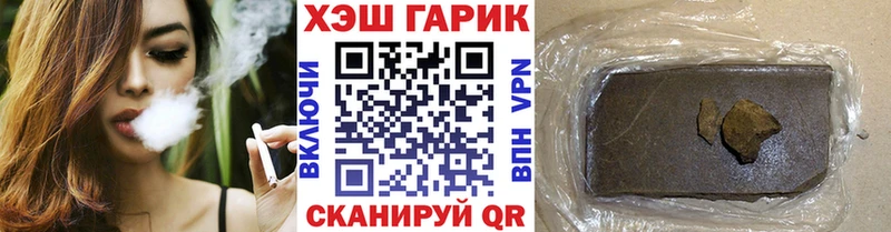 ГАШИШ AMNESIA HAZE Купить закладки Льгов