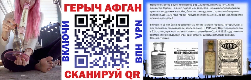 ГЕРОИН герыч  Купить где  Льгов 