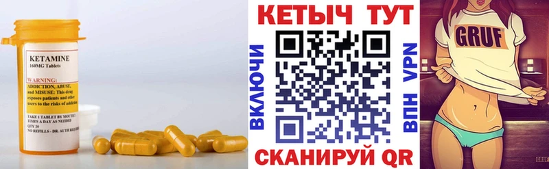 Купить закладки  Льгов  Кетамин ketamine 