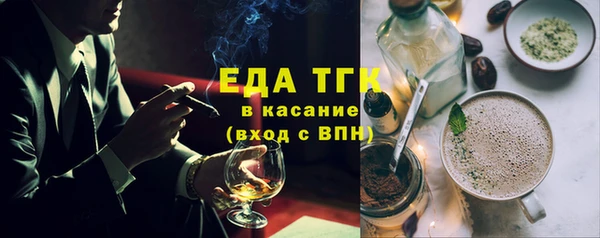 бутират Бронницы