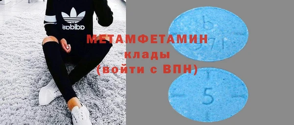 apvp Бугульма