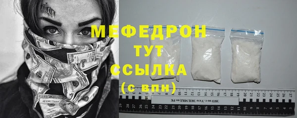 бутират Бронницы