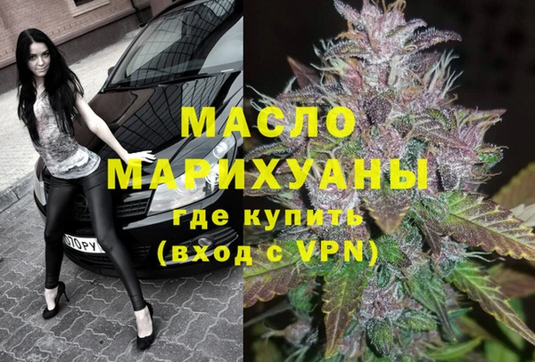 бутират Бронницы