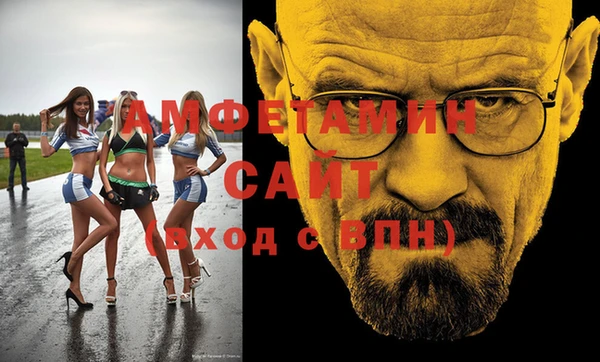 кокс Бородино