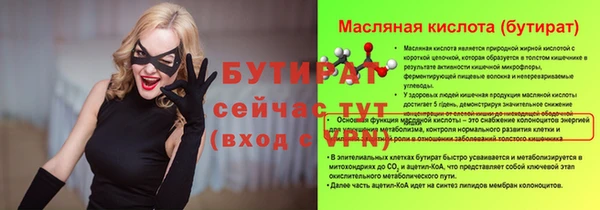 дистиллят марихуана Богданович