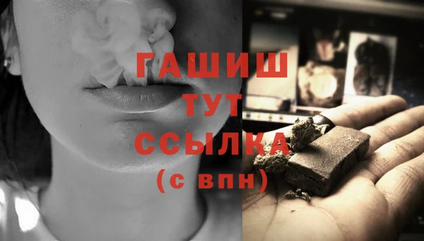 кокс Бородино