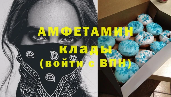 мяу мяу мука Богородицк