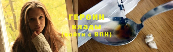 бутират Бронницы