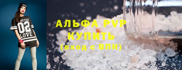 apvp Бугульма