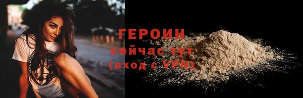 кокс Бородино