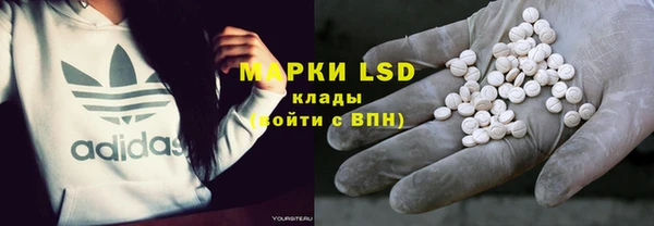 бутират Бронницы