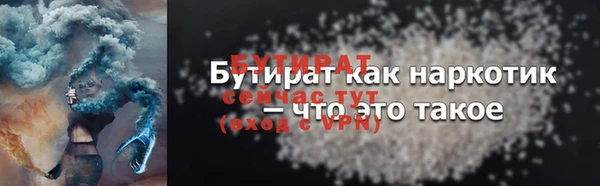 apvp Бугульма