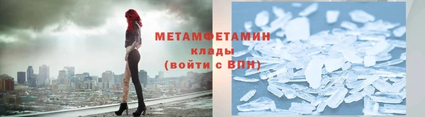 apvp Бугульма