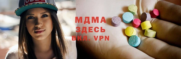 бутират Бронницы