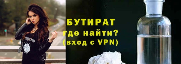 apvp Бугульма