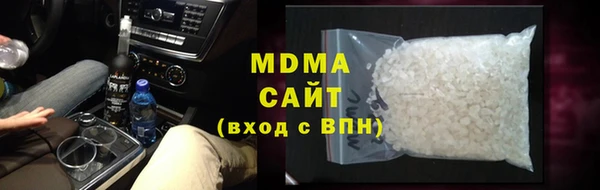 дистиллят марихуана Богданович