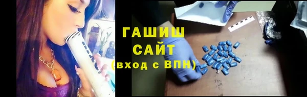 мяу мяу мука Богородицк