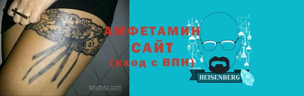 ALPHA PVP Верхний Тагил
