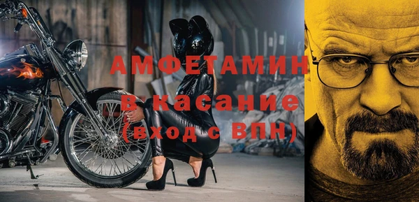 бутират Бронницы