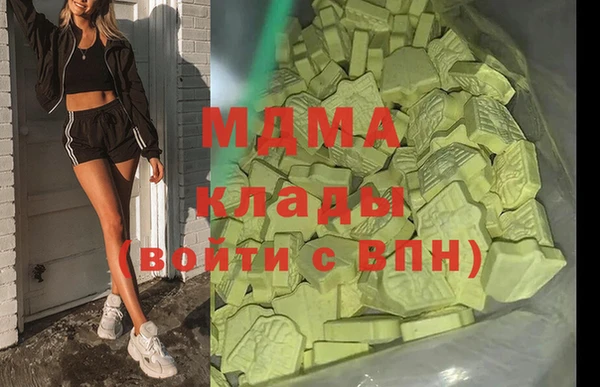 apvp Бугульма