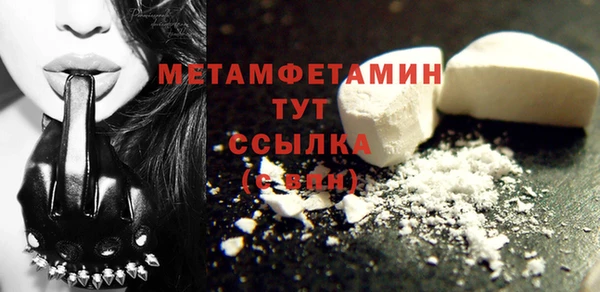 мяу мяу мука Богородицк