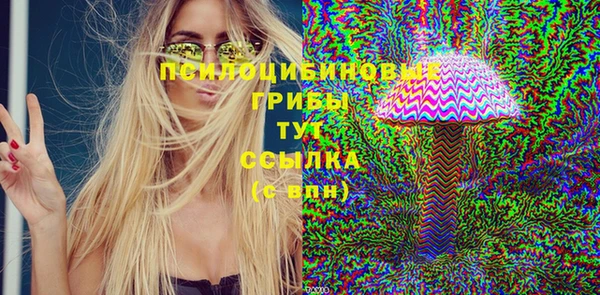 мяу мяу мука Богородицк