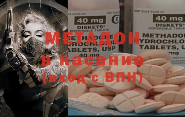 бутират Бронницы
