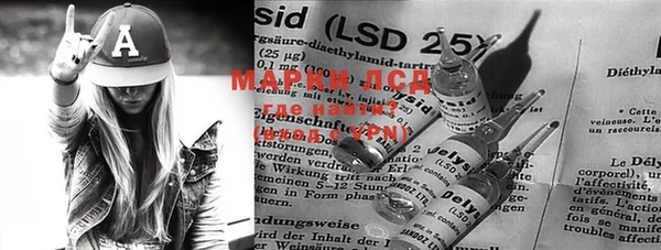 дистиллят марихуана Богданович
