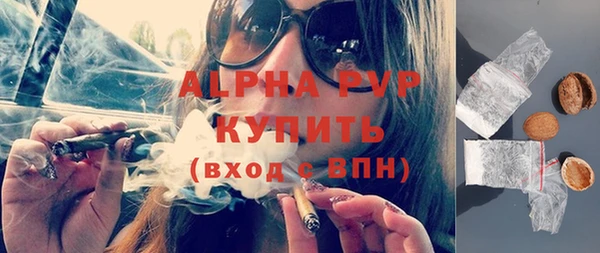 мяу мяу мука Богородицк