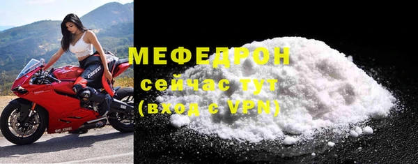 бутират Бронницы