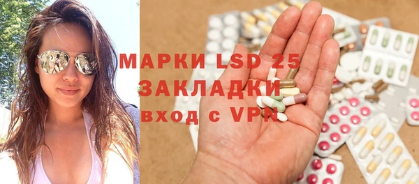 прущая мука Богородск