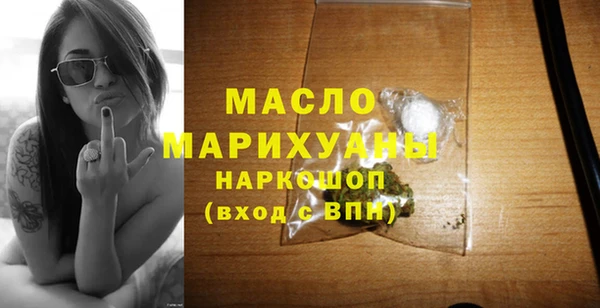 прущая мука Богородск