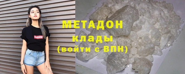 дистиллят марихуана Богданович