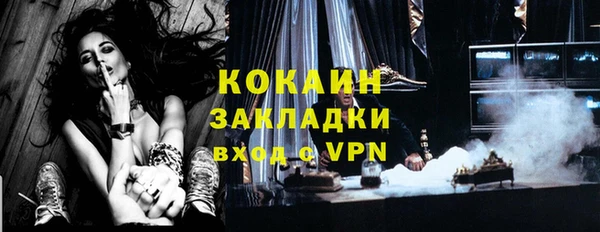 бутират Бронницы
