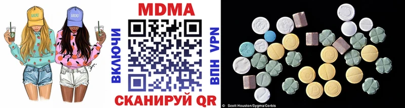 Купить где  Льгов  МДМА VHQ 