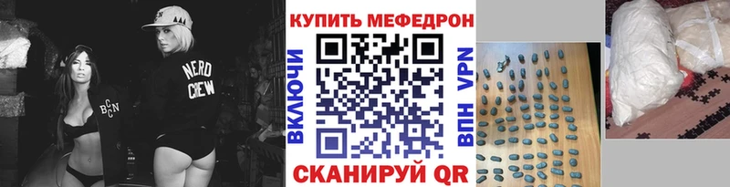 Меф mephedrone  Купить где  Льгов 