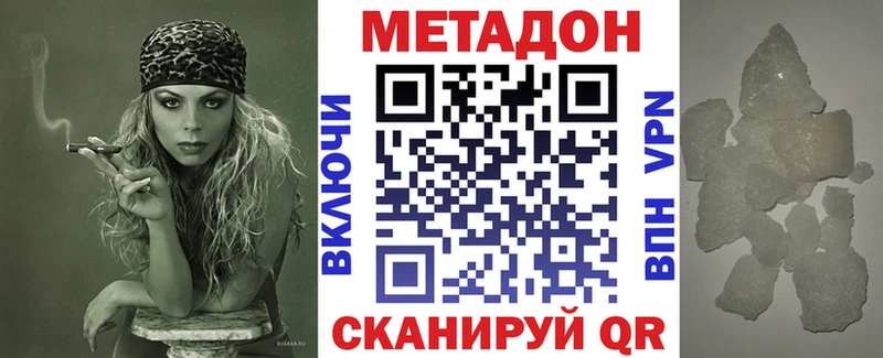 Купить закладки  Льгов  Метадон methadone 