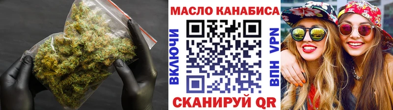 ТГК концентрат  Купить где  Льгов 
