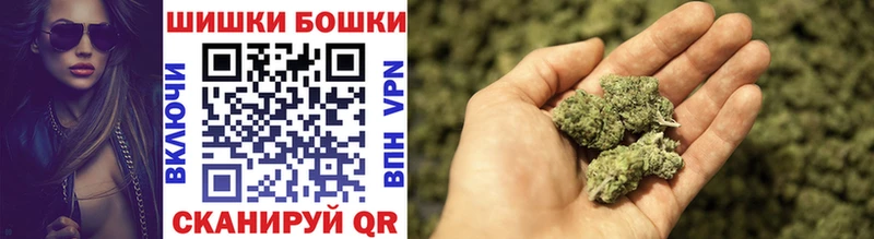 Бошки Шишки марихуана  Купить где  Льгов 